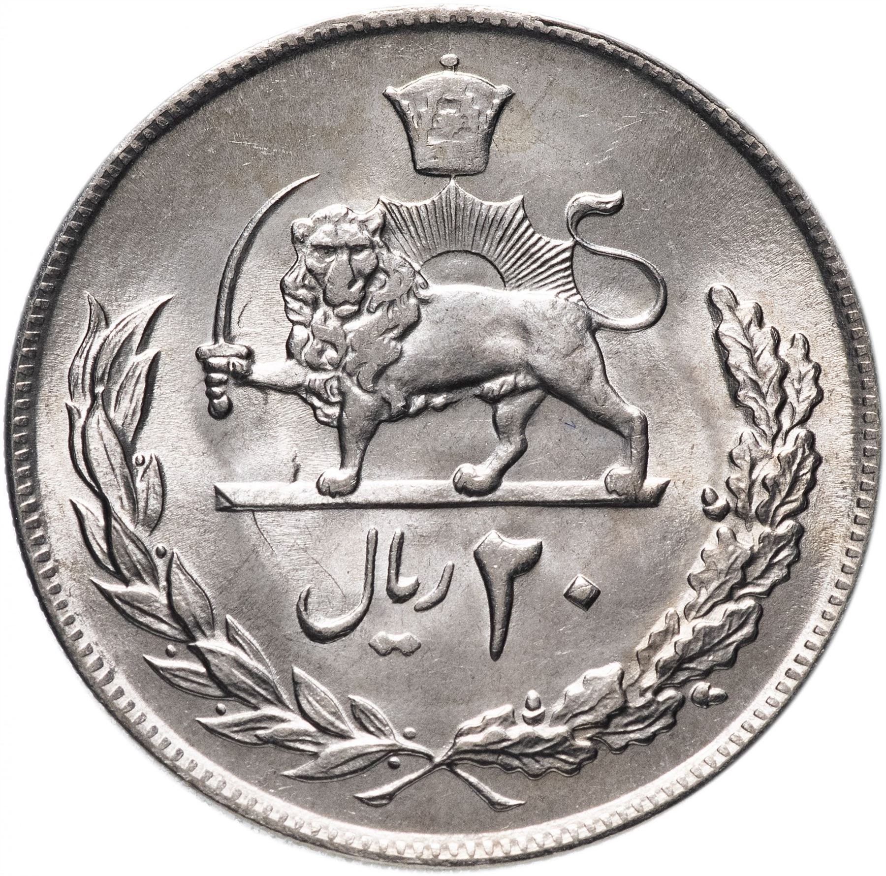Western Asian Country | 20 Coin | Lion | Sun | Crown | KM1209 | 1976
