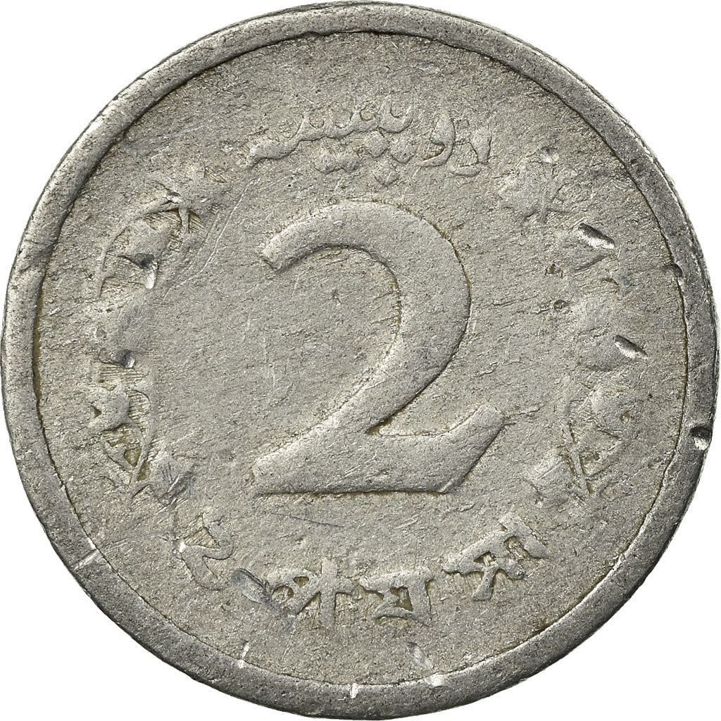 Pakistan | 2 Paisa Coin | Crescent Moon | Km:28 | 1966 - 1968