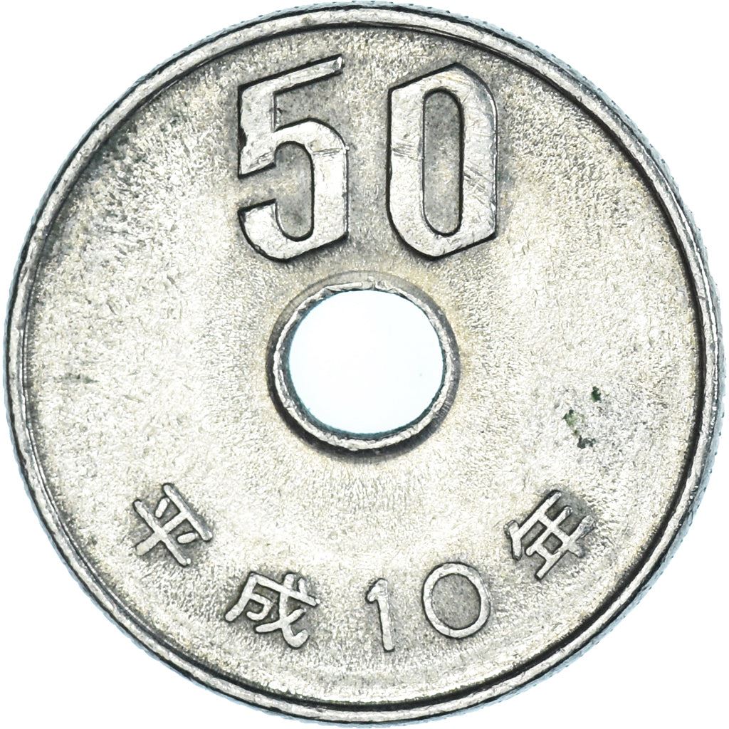 Japan | 50 Yen Coin | Chrysanthemum Flowers | Hole | Y:101, Jnda:02-7, Schön:75 | 1989 - 2019