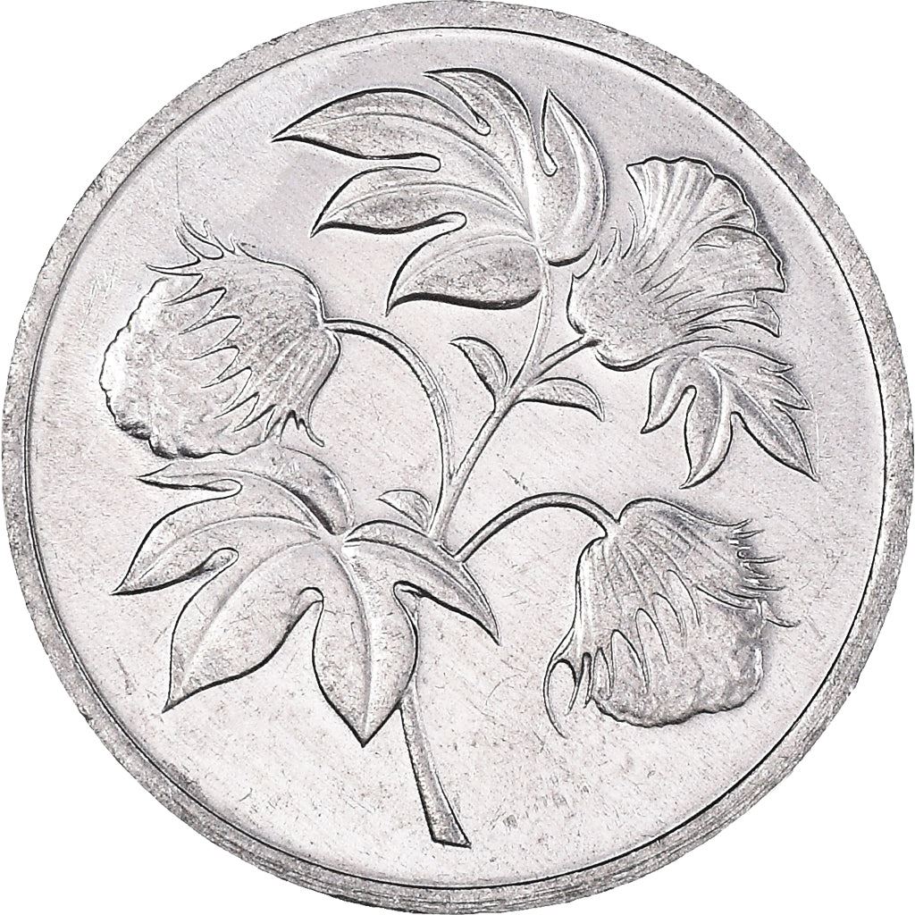 Ludowa Republika Demokratyczna Jemenu | Moneta 2.5 Fils | Roślina bawełny | KM:3 | 1973