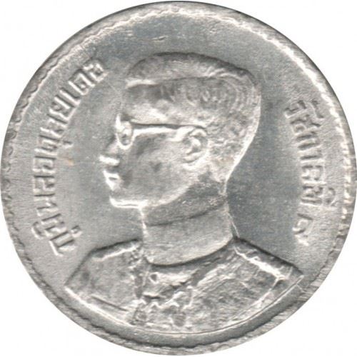 Thailand | 5 Satang Coin | Rama IX | Y:72, Schön:224 | 1950