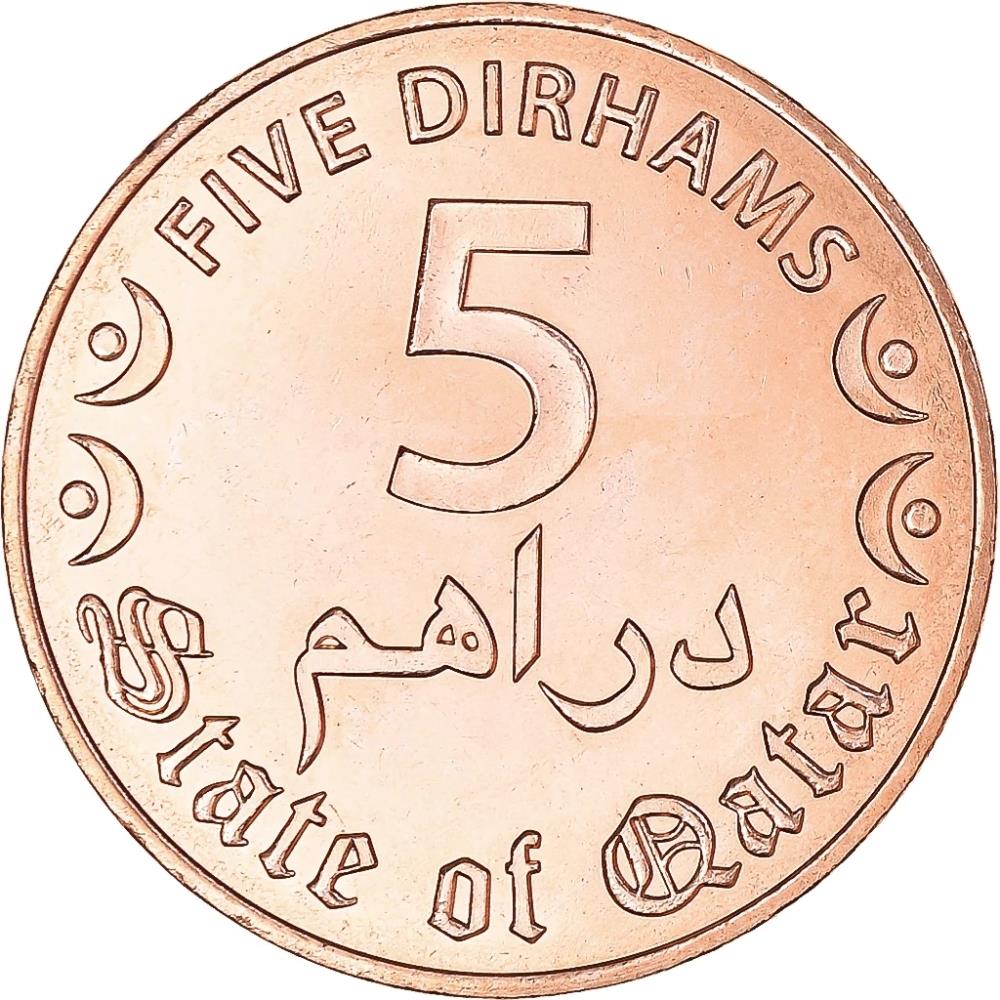 Qatar Coin | 5 Dirhams Coin | Tamim | Sword | Dhow | Palm Tree | Ship | KM81 | 2016