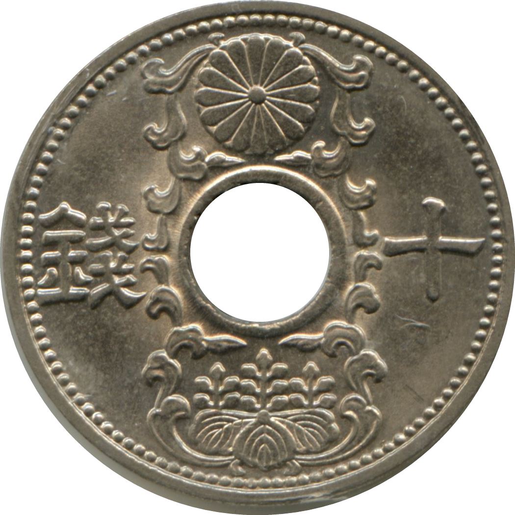 Japan | 10 Sen Coin | Waves | Chrysanthemum Flower | Y:54, JNDA:01-28 | 1933 - 1937