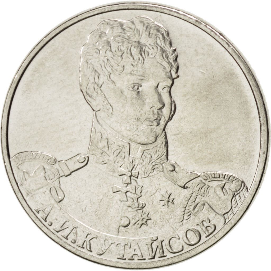 Russia | 2 Roubles Coin | Alexander Kutaysov | Y:1402 | 2012