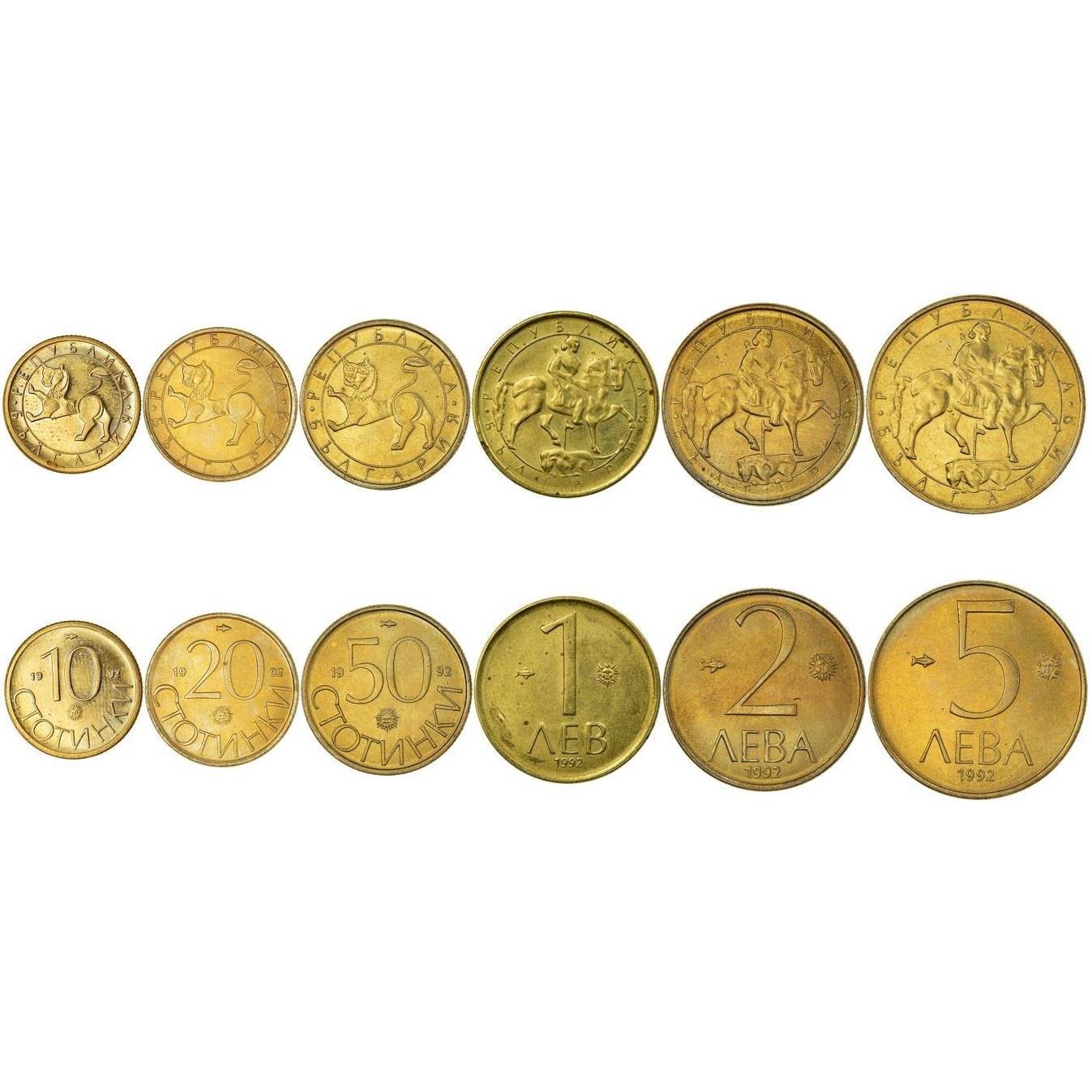 Set 6 Coins Bulgaria 10 20 50 Stotinki 1 2 5 Leva 1992