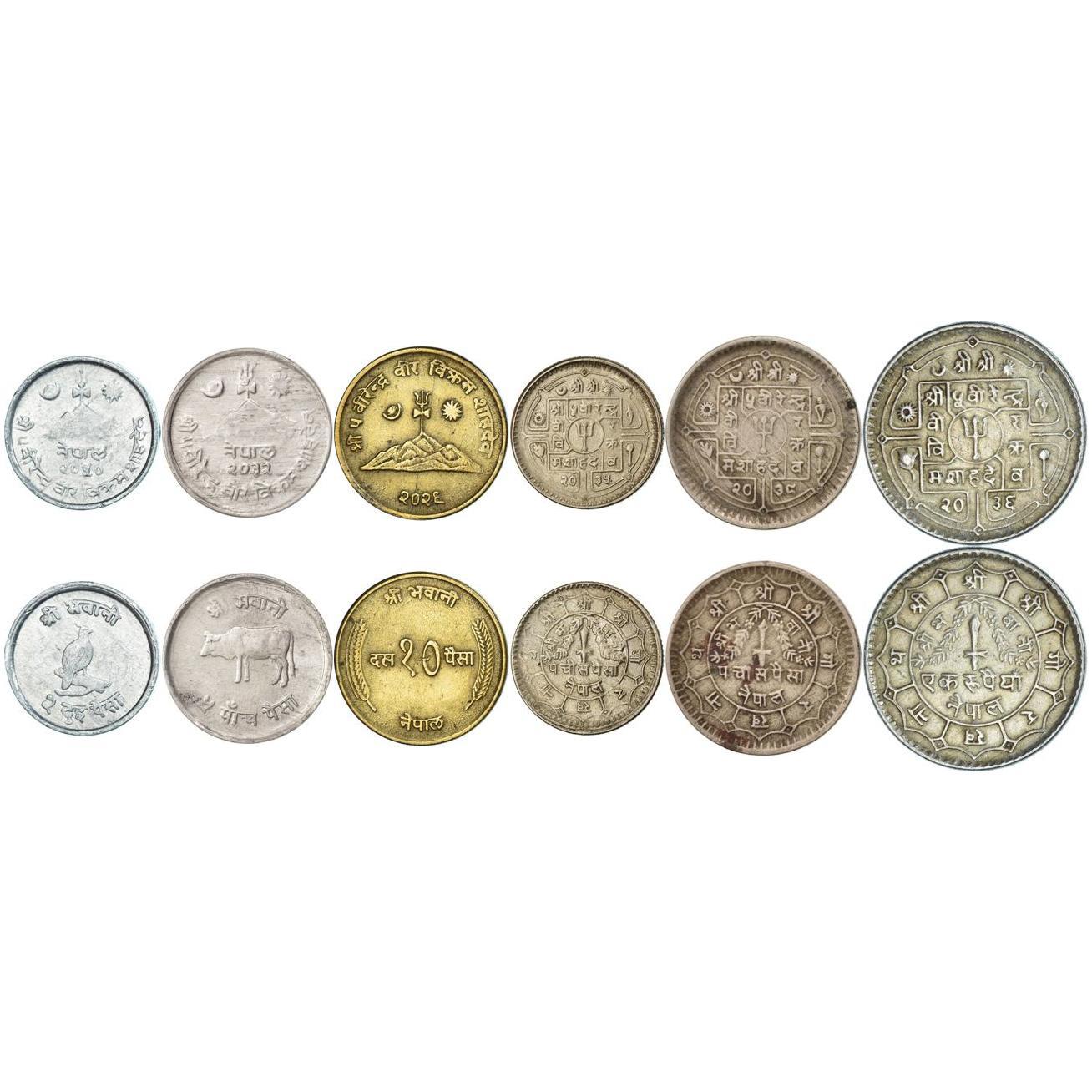 ネパール5点セット銀貨 ネパール｜6枚硬貨セット｜2 5 10 25 50 パイサ 1 ルピー｜1971年 - 1982年