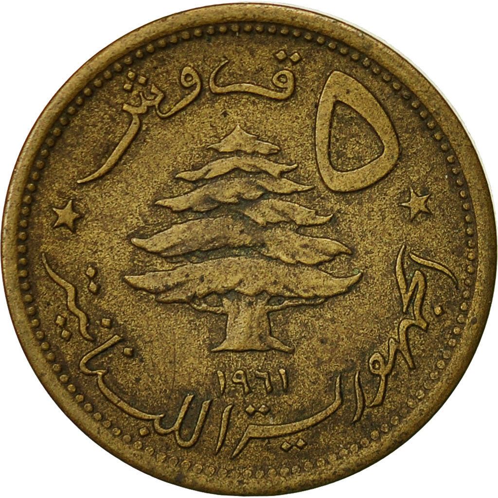 Libanon Mønt 5 Qirush Mønt | Cedertræ | Løve | KM21 | 1955 - 1961