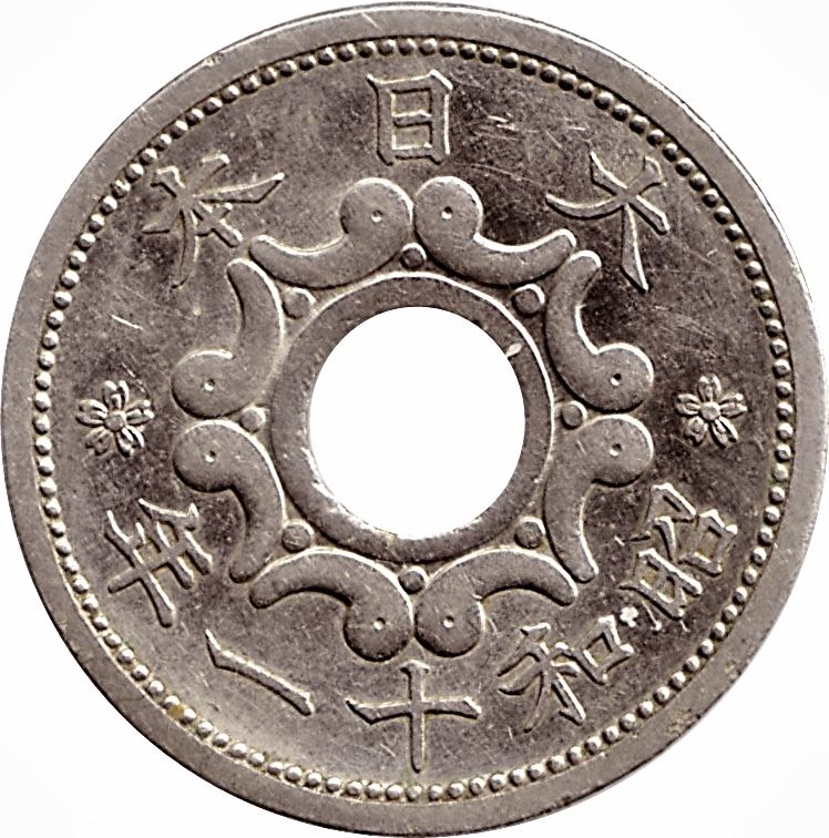 Japan | 5 Sen Coin | Eagle | Flower | Magatama | Y:53, JNDA:01-40 | 1933 - 1938