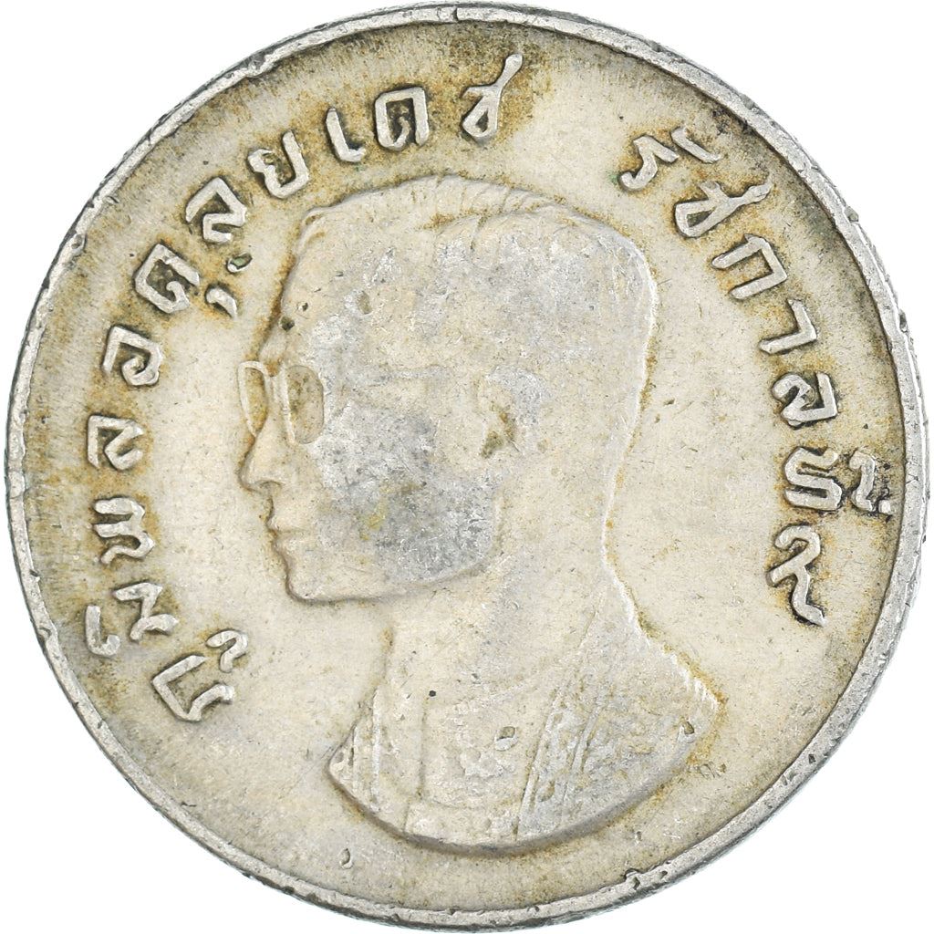 Thailand 1 Baht - Rama IX | Coin Y100 1974