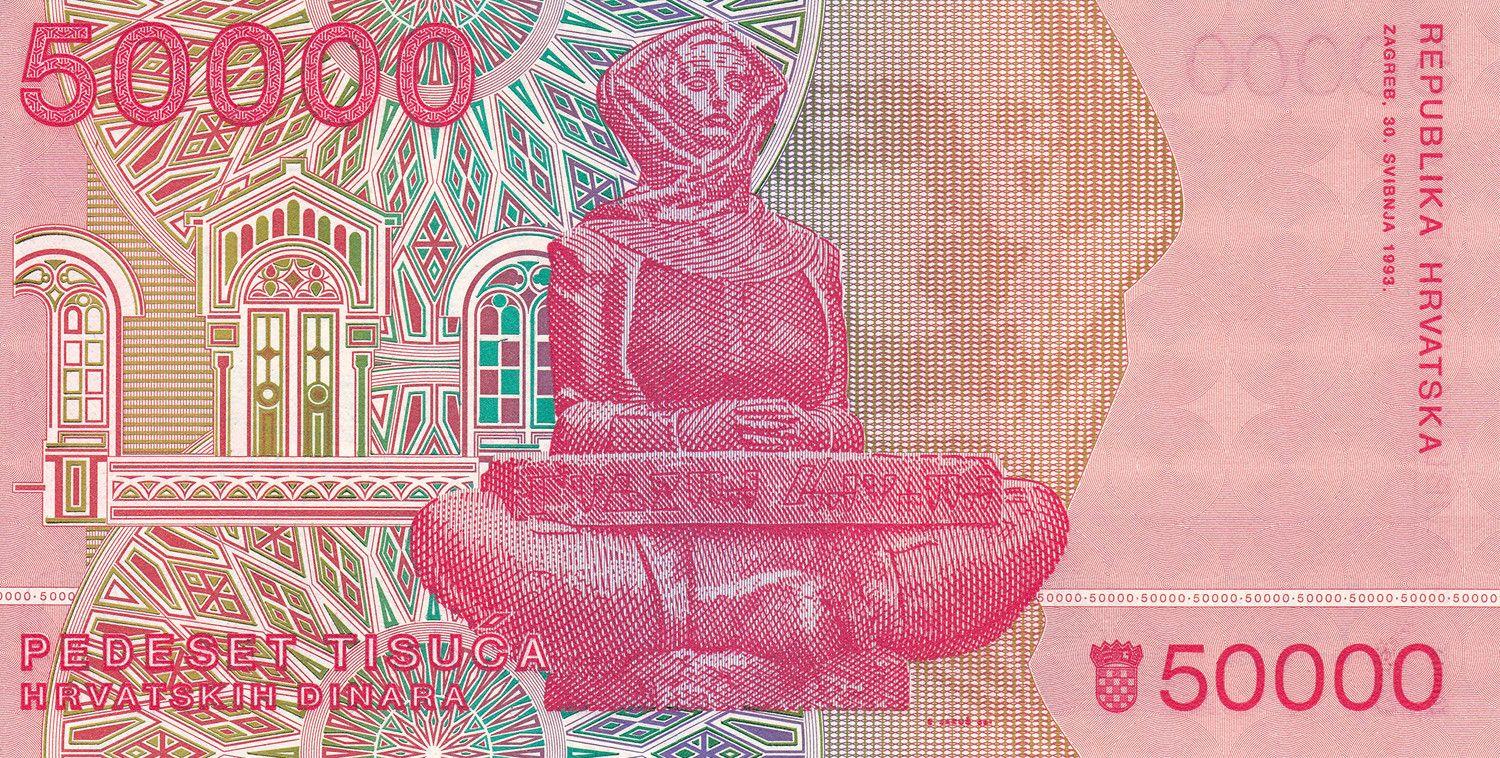 Croatia | 50 000 Dinara Banknote | 1993 | Ruđer Bošković