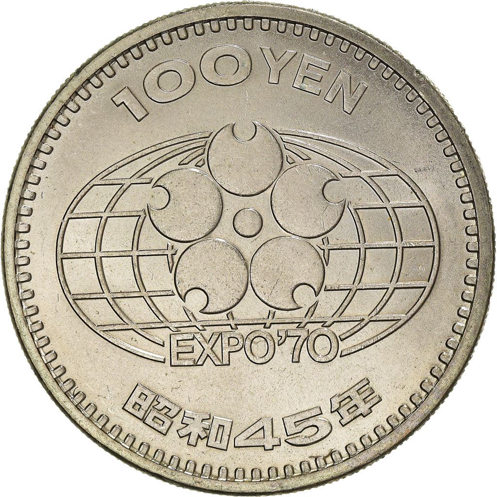 Japan | 100 Yen Coin | Osaka Expo | Y:83, Jnda:03-3 | 1970
