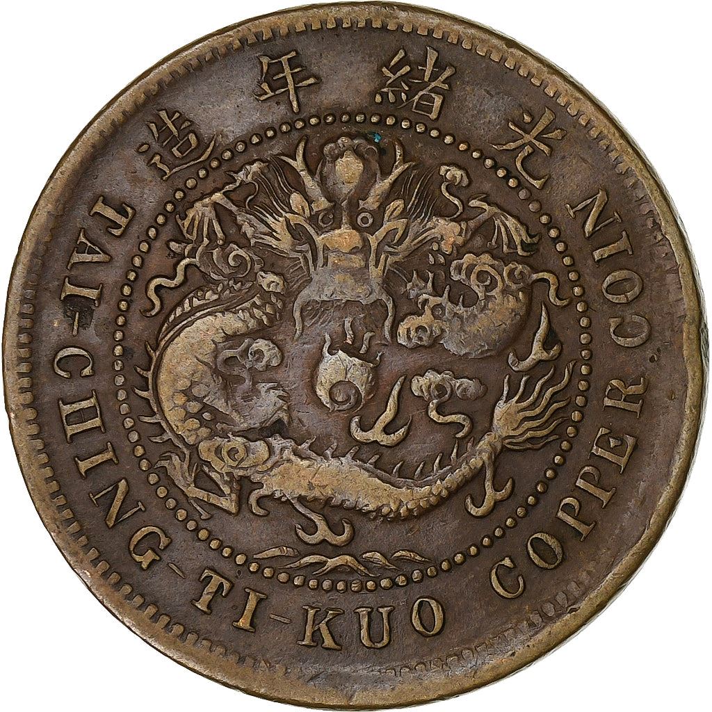 Empire Of China | 10 Cash Coin | Dragon | Y:10J | 1906