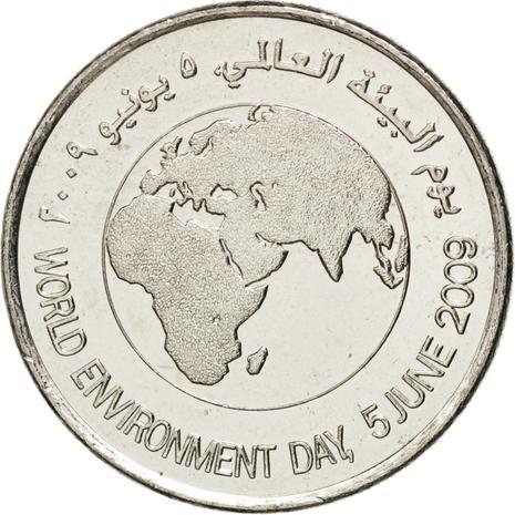 United Arab Emirates 1 Dirham Coin | Khalifa World Environment Day | 2009 | KM101 | 2009