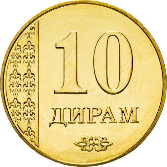 Tajikistan | 10 Diram Coin | Sunrise | Wheat | Cotton | KM:24 | 2011