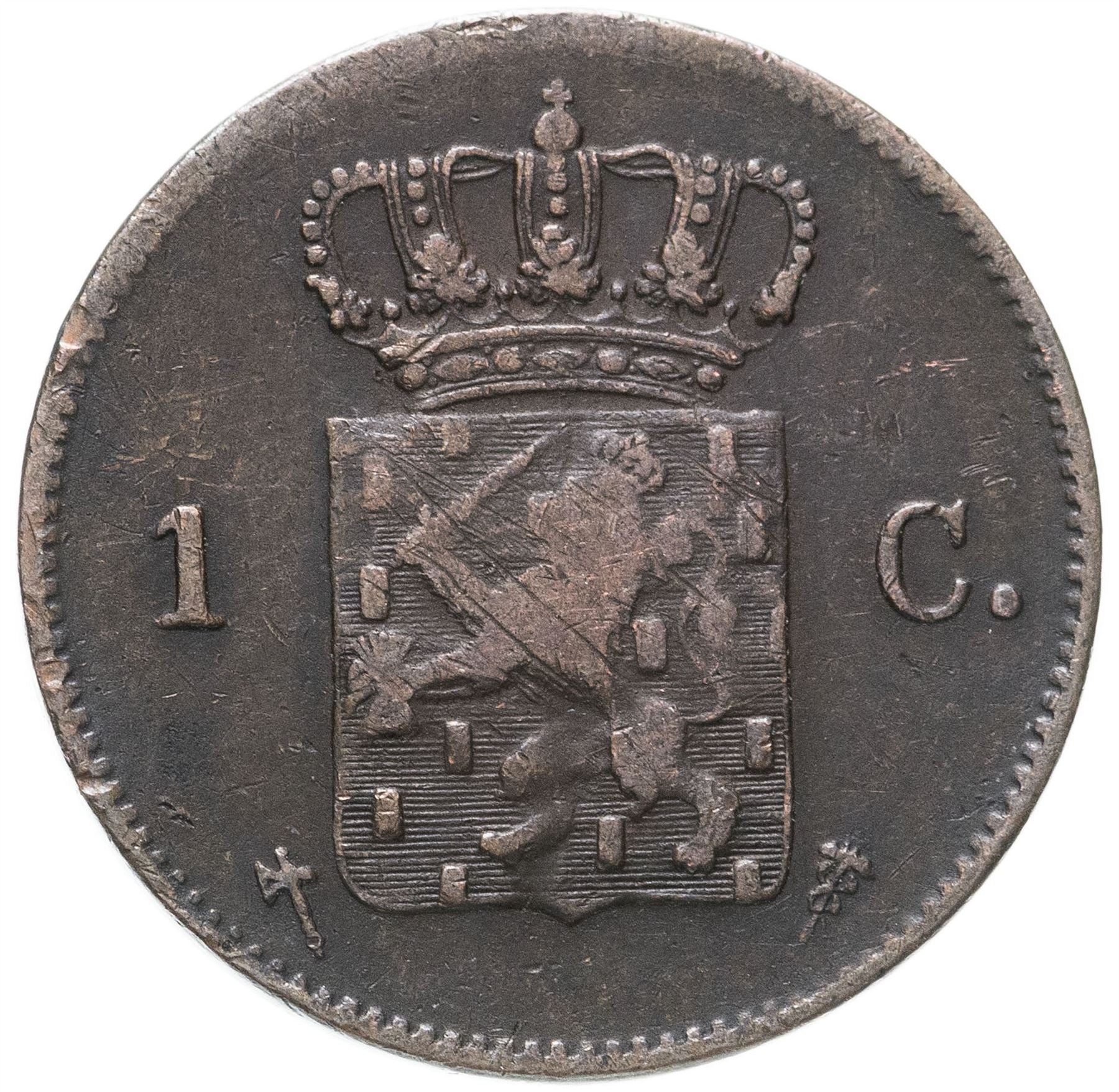 Netherlands Coin 1 Cent Coin | King Willem III | KM100 | 1860 - 1877