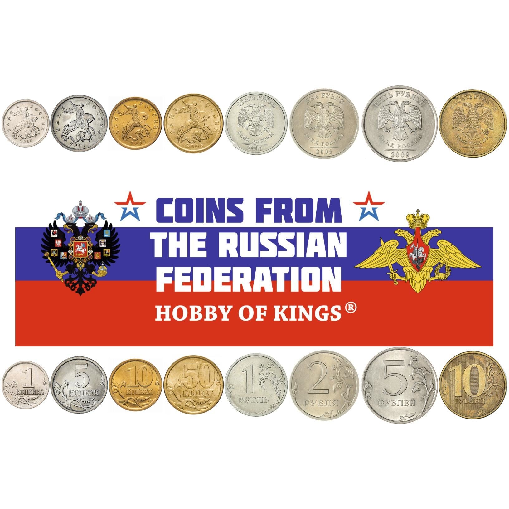 Rusland | Sæt med 8 mønter | 1, 5, 10, 50 kopekker, 1, 2, 5, 10 rubler | 2002–2026