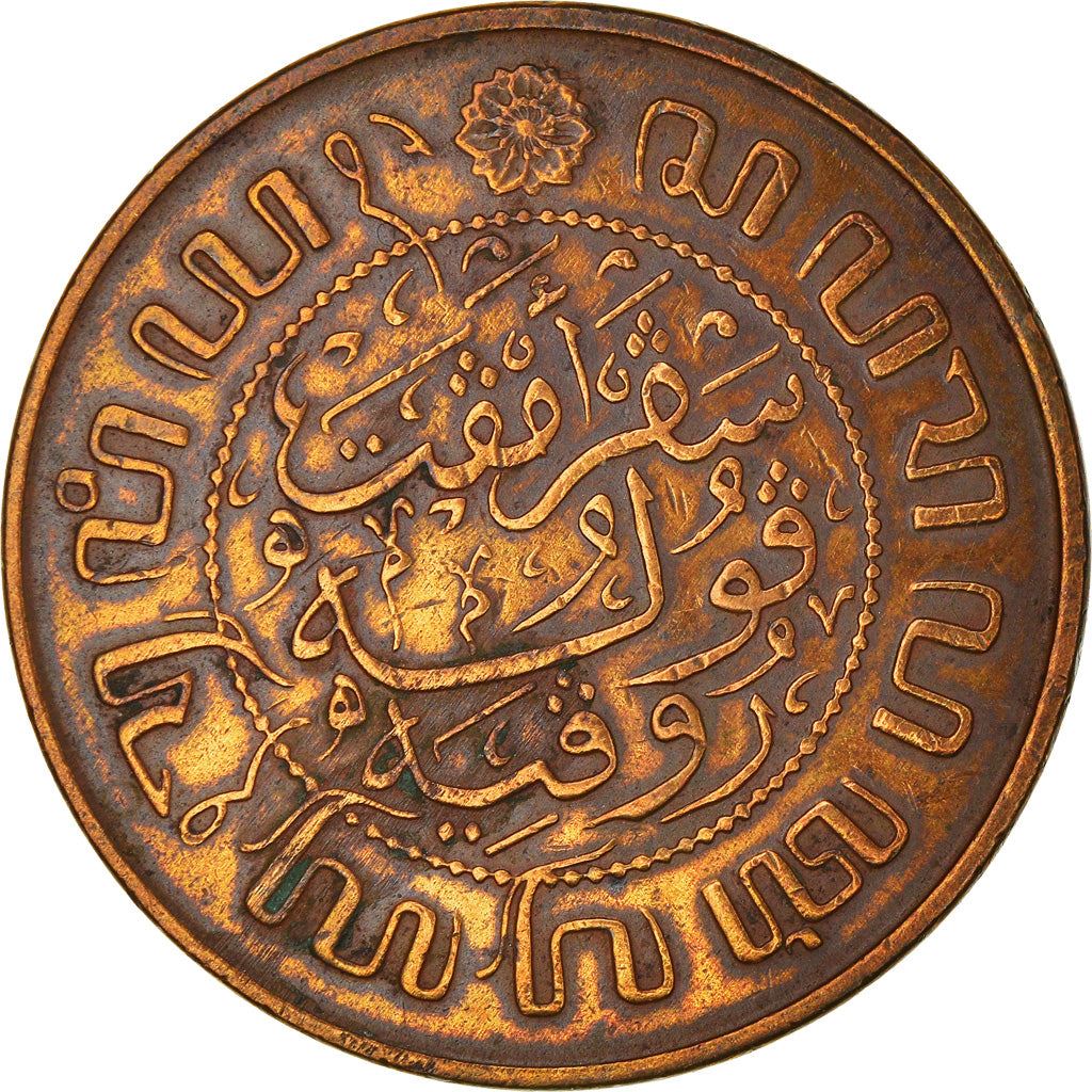 Netherlands East Indies | 2.5 Cents Coin | Dutch arms | Km:316 | 1914 - 1945