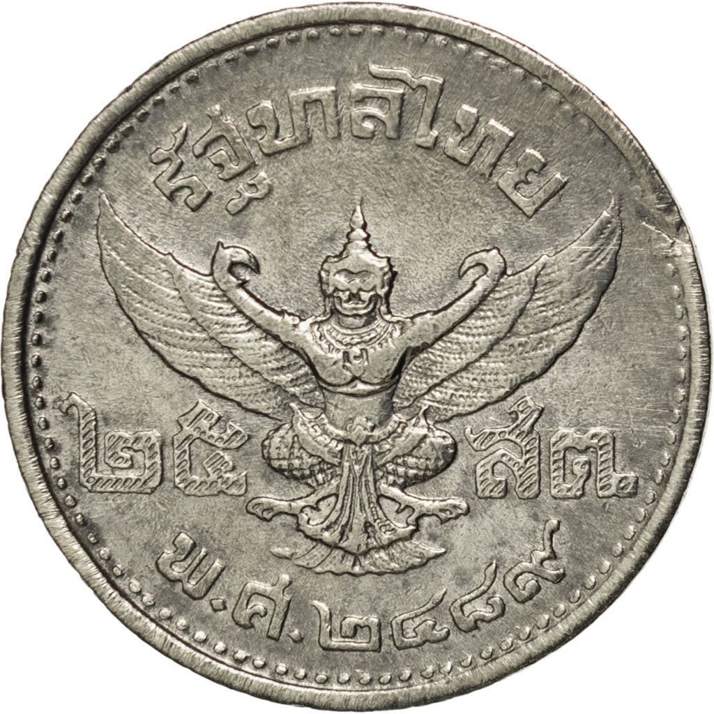 Thailand 25 Satang Coin | Rama VIII | Y70 | 1946