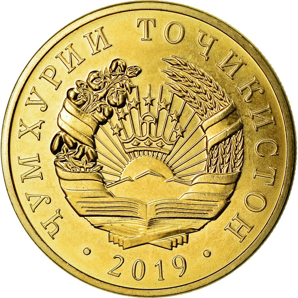Tajikistan | 20 Diram Coin | Sunrise | Wheat | Cotton | Km:54 | 2019 - 2023