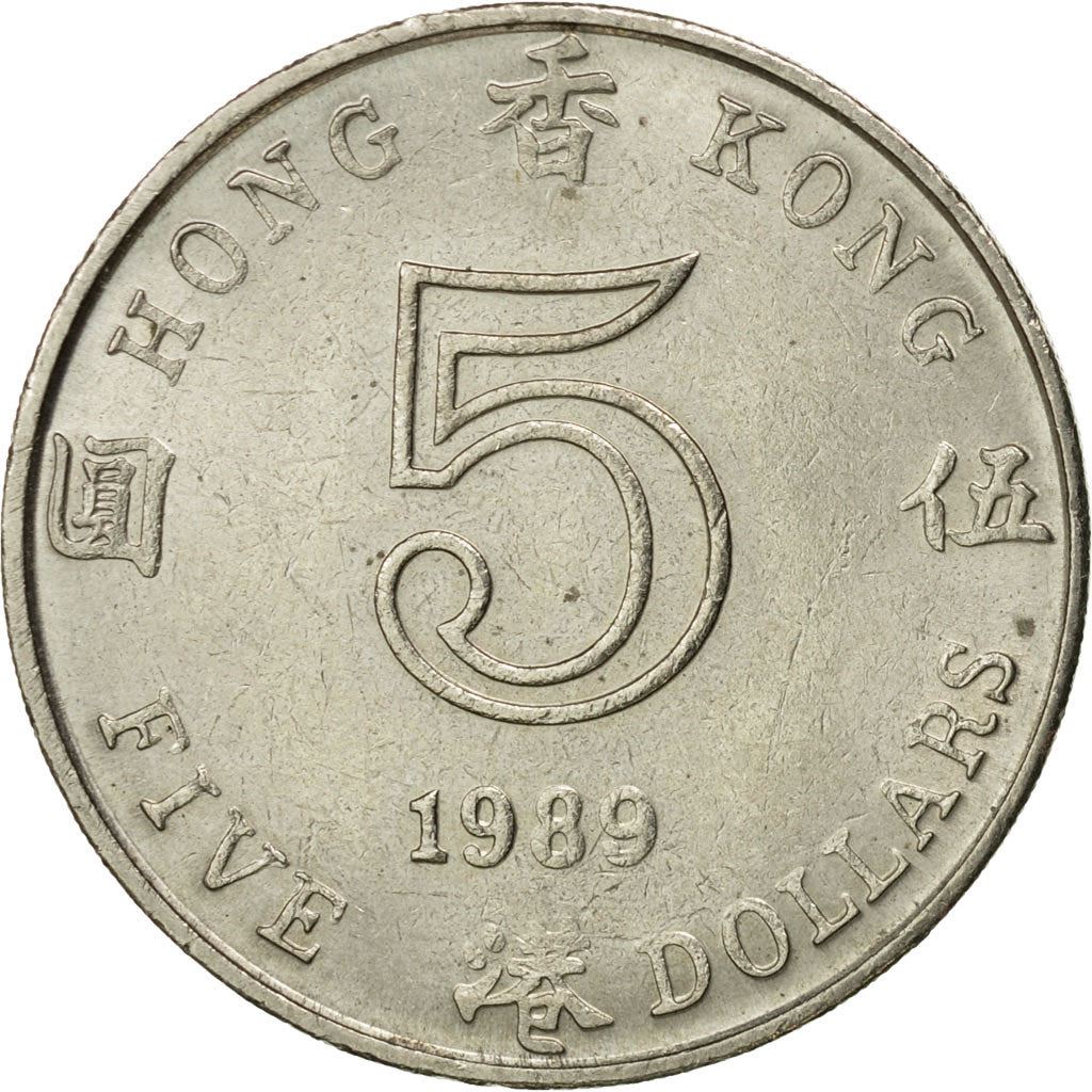 Hong Kong | 5 Dollars Coin | Elizabeth II | Km:56 | 1985 - 1989