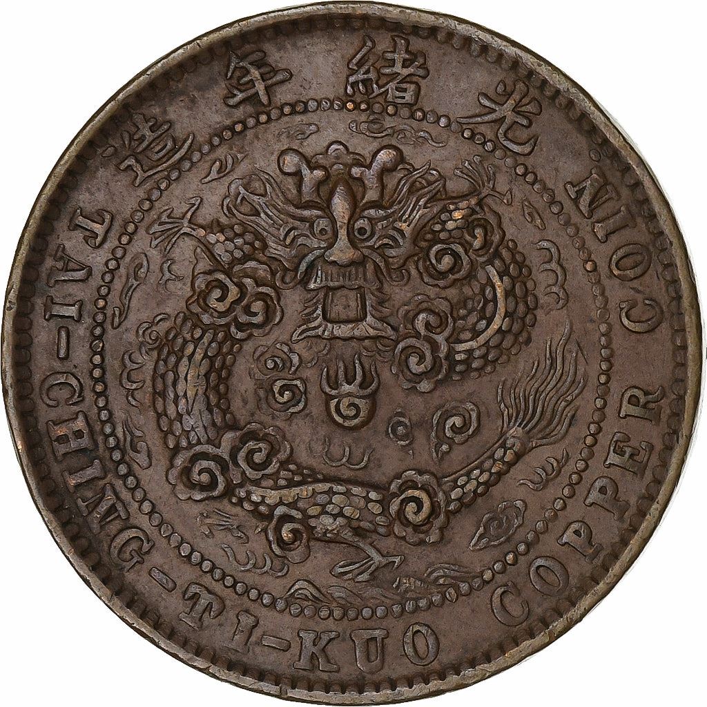 Empire Of China | 10 Cash Coin | Dragon | Y:10H.5 | 1906