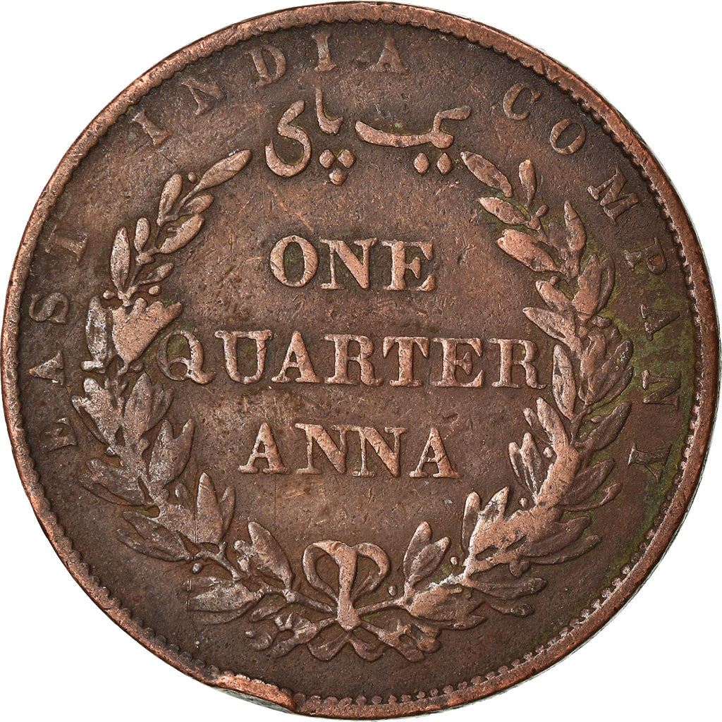 India - British | 1/4 Anna Coin | East India Company | Km:463 | 1857 - 1858