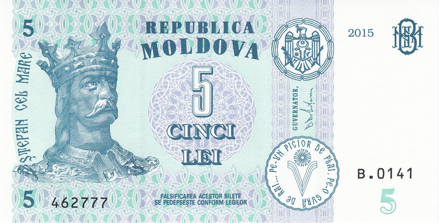 Moldova | 5 Lei Banknote | 2015 | Stephen III | St. Dumitru Church
