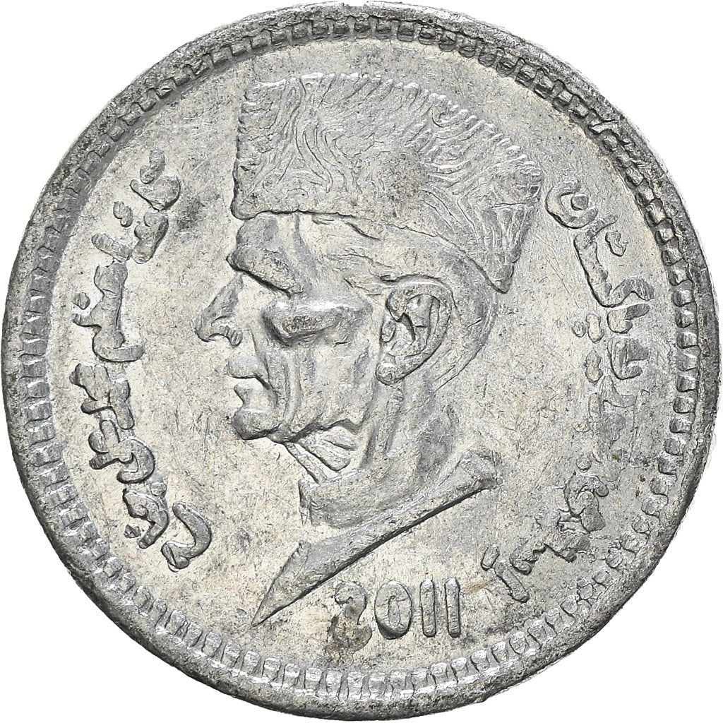 מטבע 1 רופי פקיסטן KM67 2007 - 2020