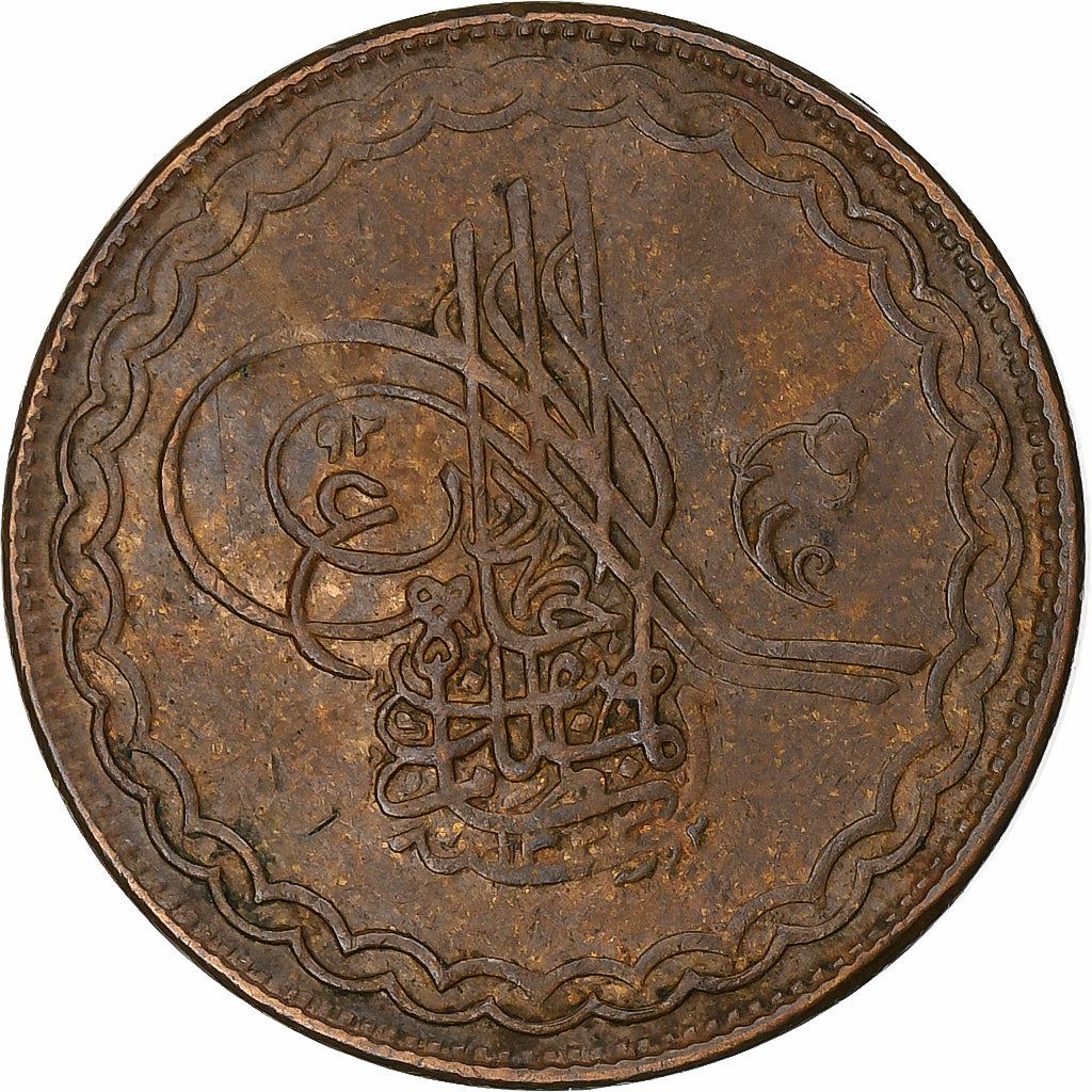 الهند › حيدر آباد | عملة 2 باي | مير محبوب علي خان | السنة: 35 | 1904 - 1911