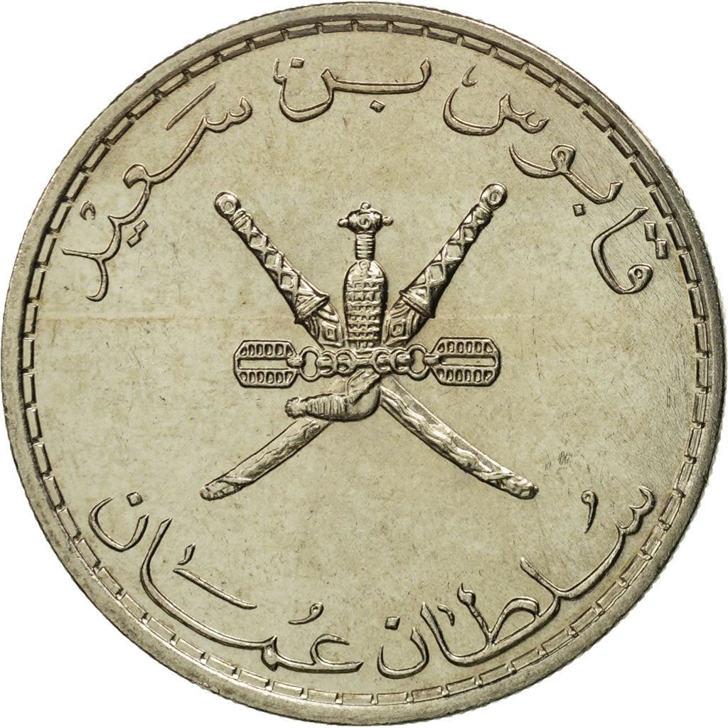 Oman | 50 Baisa Munt | Qaboos | Gekruiste Zwaarden | KM46a | 1975 - 1998