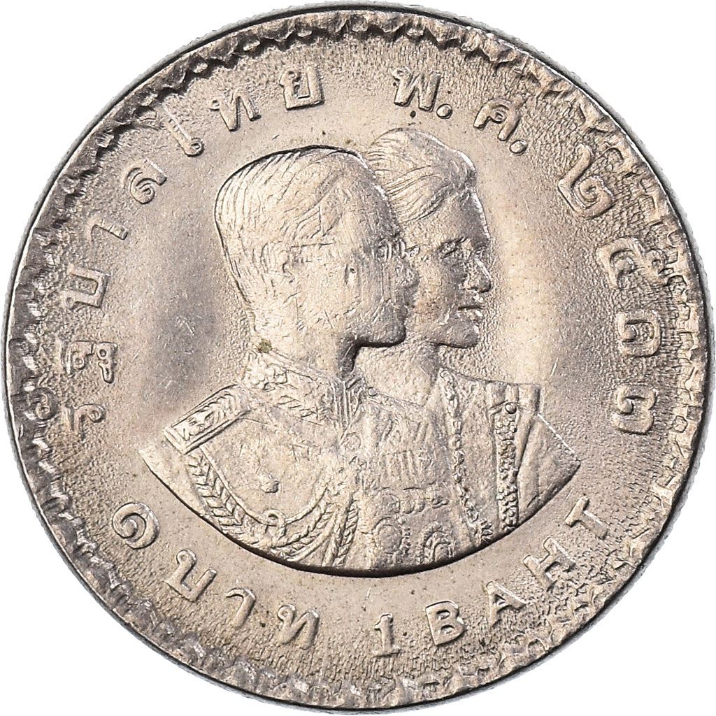 Thailand 1 Baht Coin | King Rama IX | 6th Asian Games | Y91 | 1970