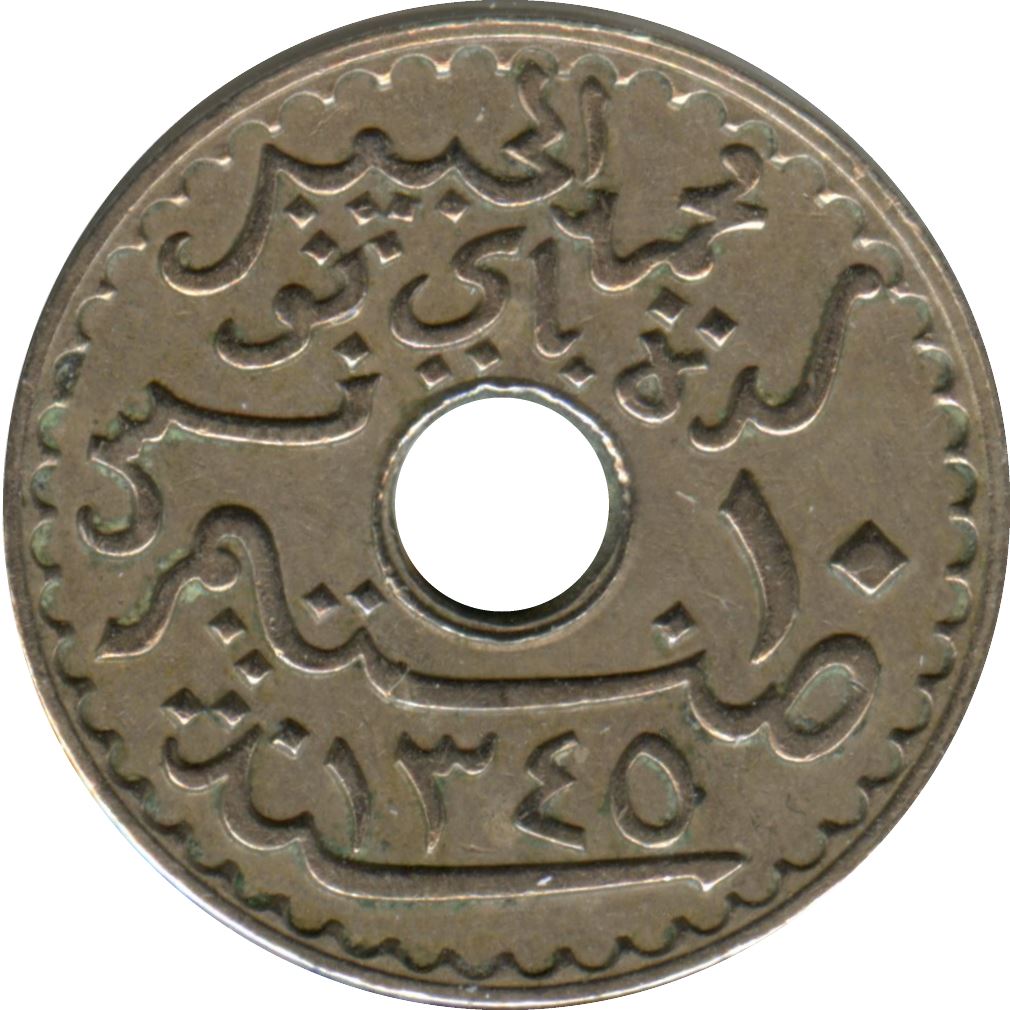 Tunisia 10 Centimes Coin | Muhammad VI | KM254 | 1926