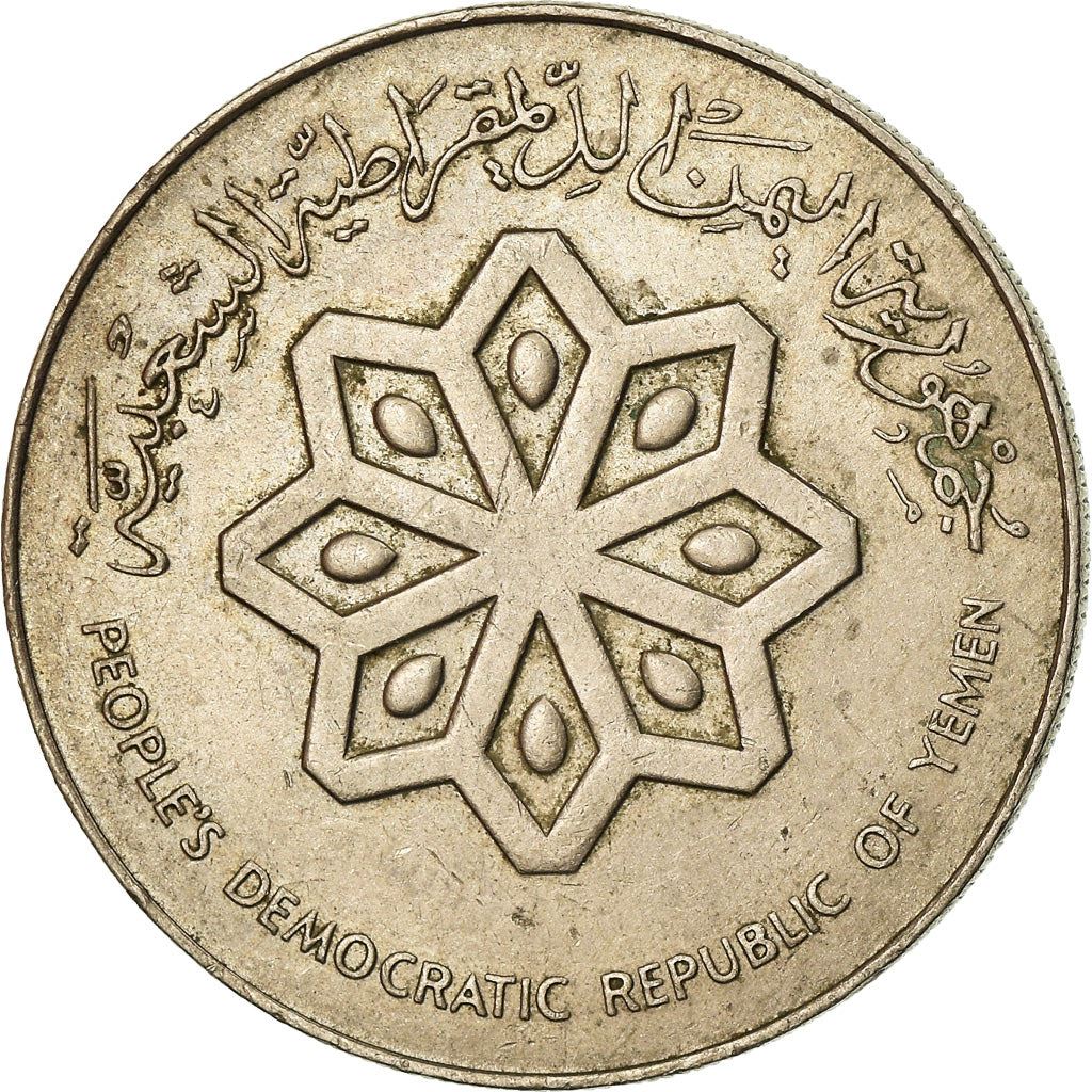 People'S Democratic Republic of Yemen | 50 Fils / 1 Dirham Coin | 8-sided Star | Dhow | Km:6 | 1976 - 1984