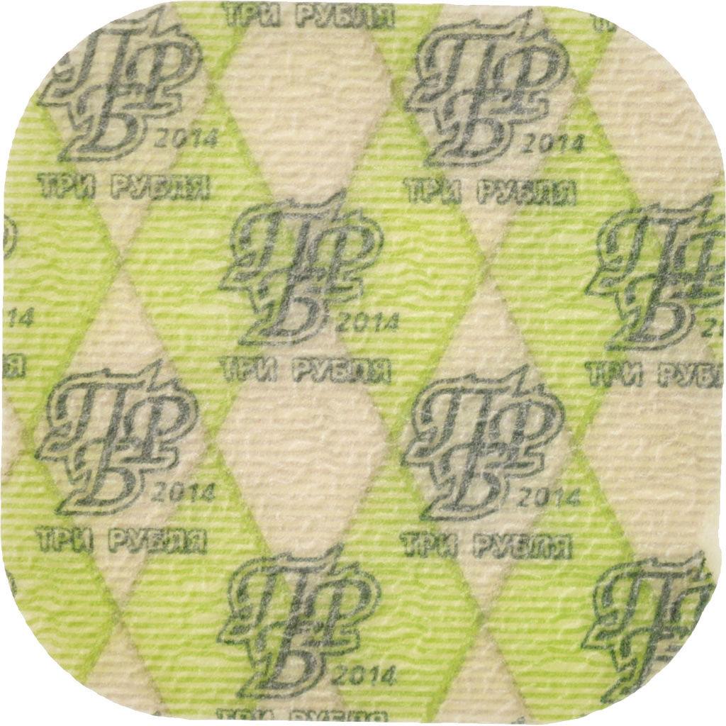 Transnistria | 3 Roubles Coin | François Sainte de Wollant | KM:205 | 2014