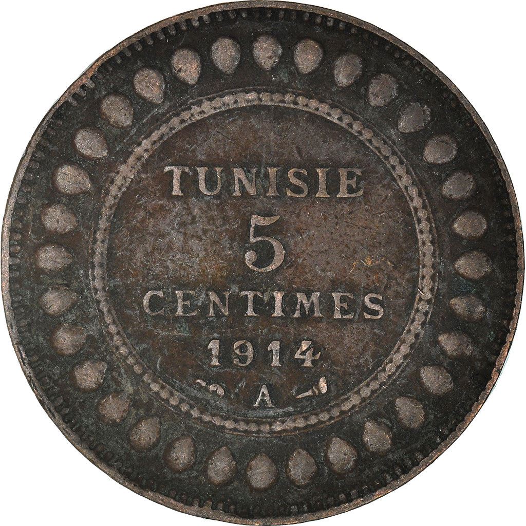 Tunisia 5 Centimes Coin | Muhammad V | KM235 | 1907 - 1917