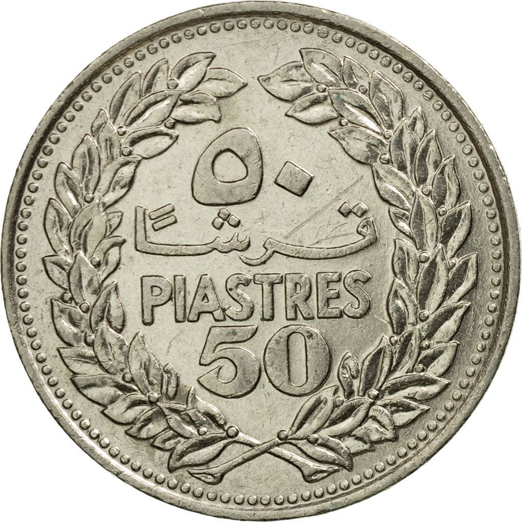 Liban | Pièce de 50 Qirsha / Piastres | Arbre de Cèdre | KM28.1 | 1968 - 1978