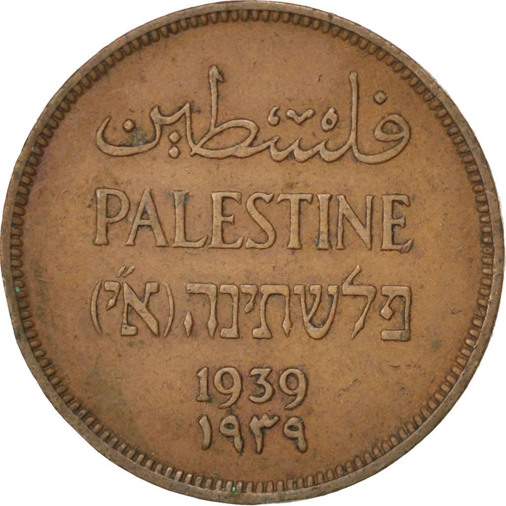 British Palestine | 1 Mil Coin | Olive Branch | Km:1 | 1927 - 1947