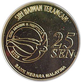 Malaysia 25 Sen - Agong XII Olive Ridley Turtle Coin KM101 2006 Brass