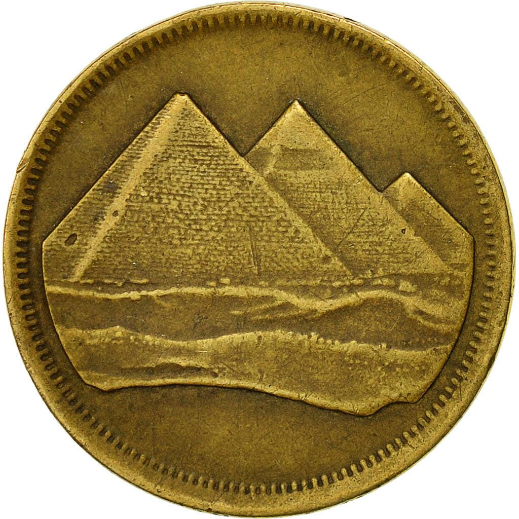 Egypt 5 Qirsh Coin | Pyramids of Giza | Tughar | KM555 | 1984