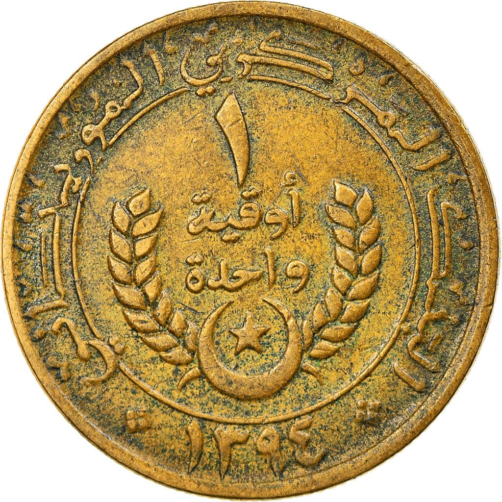 Mauritania | 1 Ouguiya Coin | Coat of Arms | Km:6 | 1974 - 2003