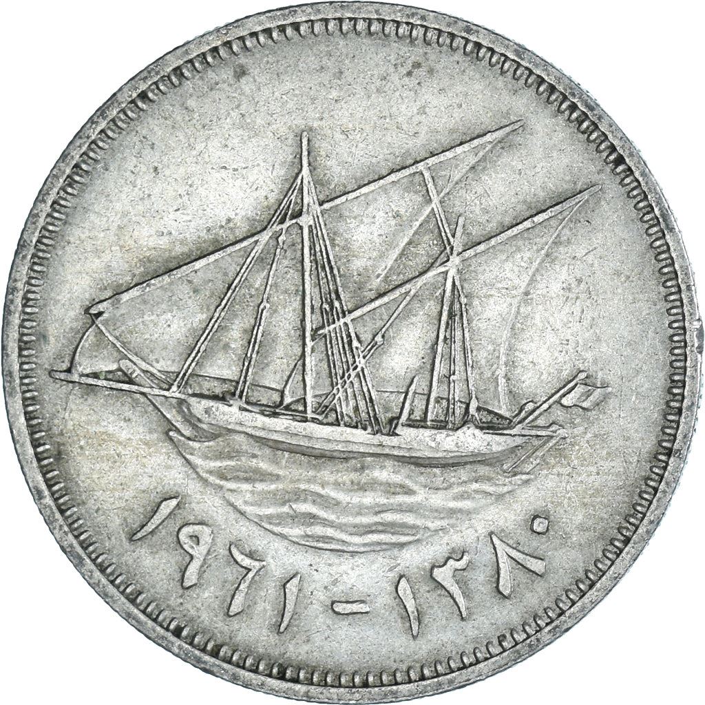 Kuveito 100 Fils moneta | Abdullahas III | Burės burlaivis | Dhow | Vėliava | KM7 | 1961