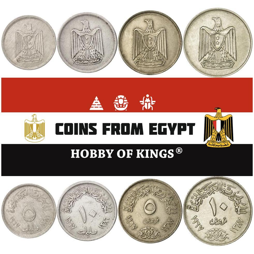 Egyptian 4 Coin Set 5 10 Milliemes 5 10 Qirsh | Eagle Of Saladin | Egypt | 1967