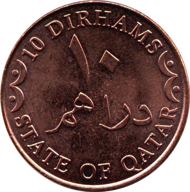 Qatar Coin | 10 Dirhams Coin | Hamad | Sword | Dhow | Palm Tree | Ship | KM13 | 2006