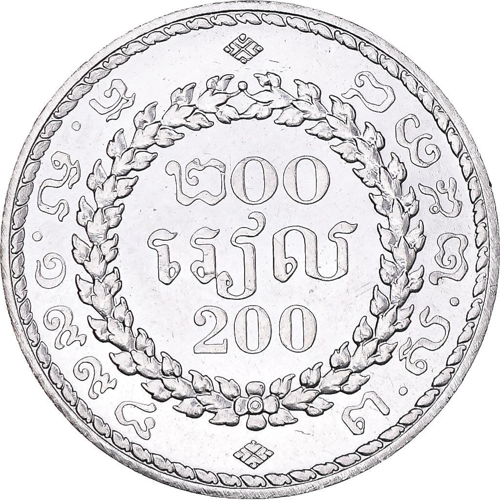 Cambodia | 200 Riels Coin | Ceremonial Bowls | Km:94 | 1994