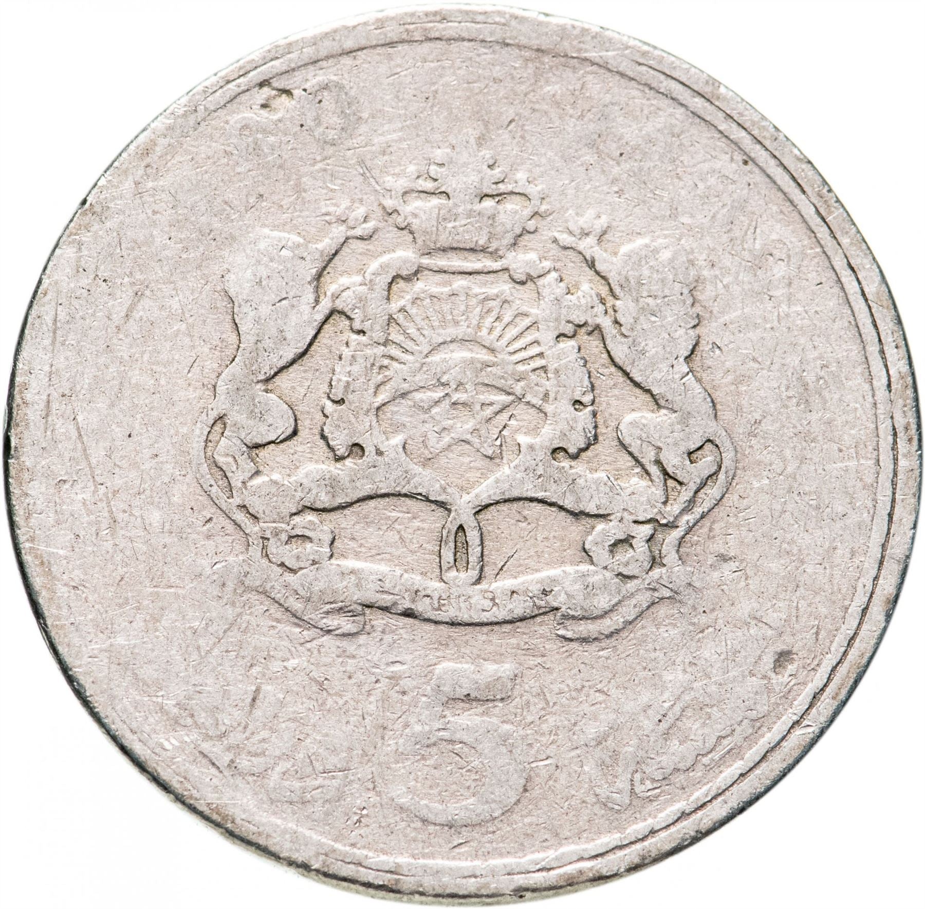 Morocco 5 Dirhams - Hassan II 3rd portrait Coin Y72 | 1980