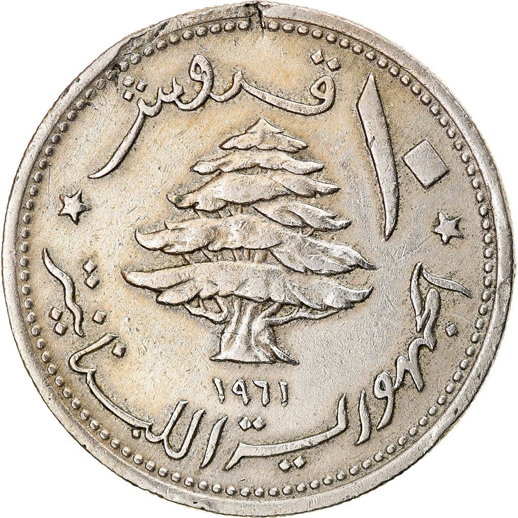 Libanon Mønt 10 Qirush | Cedertræ | Trireme | KM24 | 1961