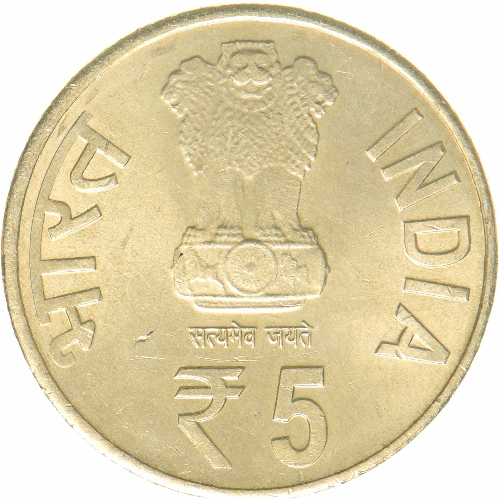 India | 5 Rupees Coin | Rani Gaidinliu | Nickel brass | KM:489 | 2015