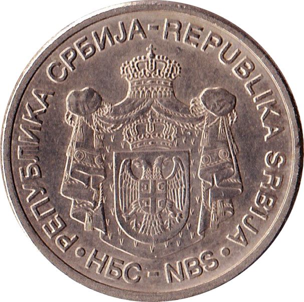 Serbia 10 Dinara Coin | Summer Universiade | KM51 | 2009