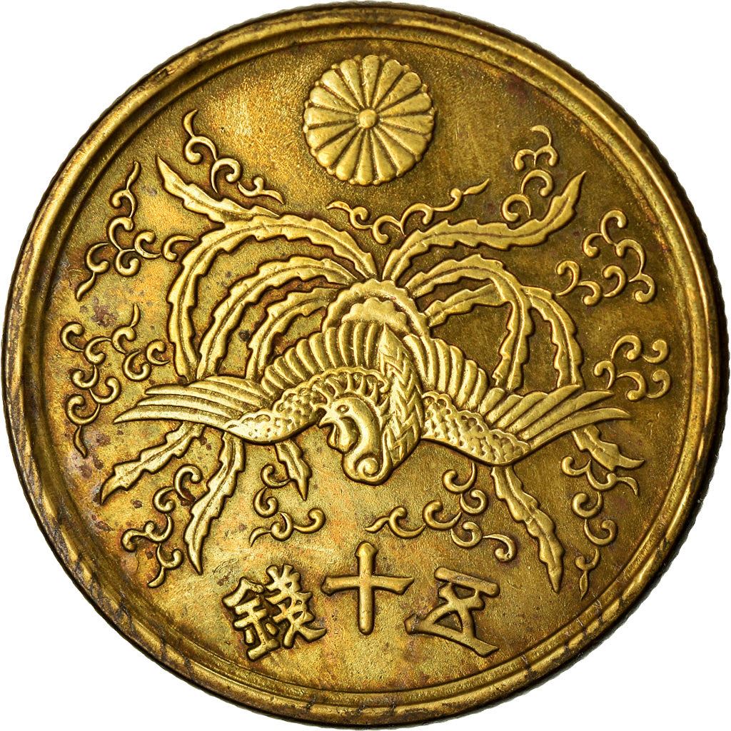 Japan | 50 Sen Coin | Phoenix | Cog | Tools | Wheat | Rice | Y:67, JNDA:01-18, Schön:44 | 1946 - 1947