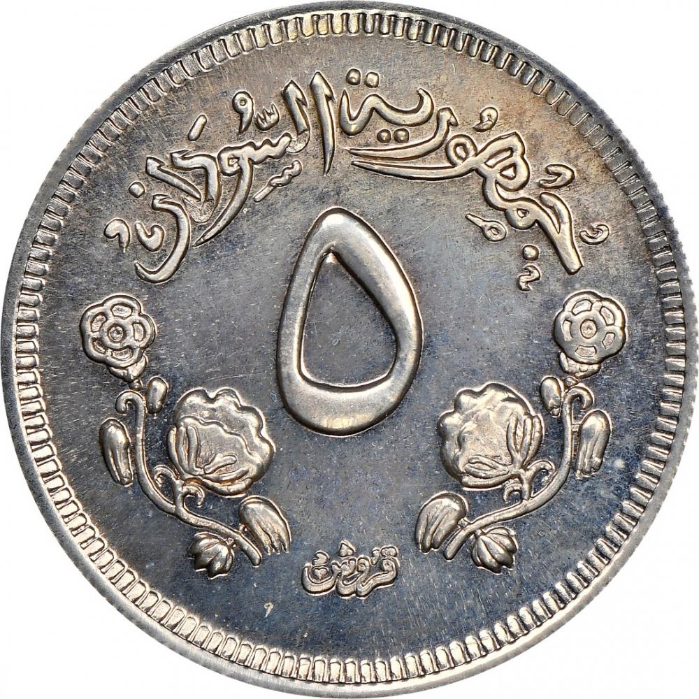 Sudano Respublika | 5 Qirsh moneta | Kupranugario paštininkas | Medvilnės šakelė | KM34 | 1956 - 1969